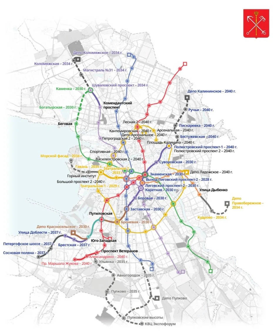🚇 В Петербурге показали, каким станет метро к 2040 году