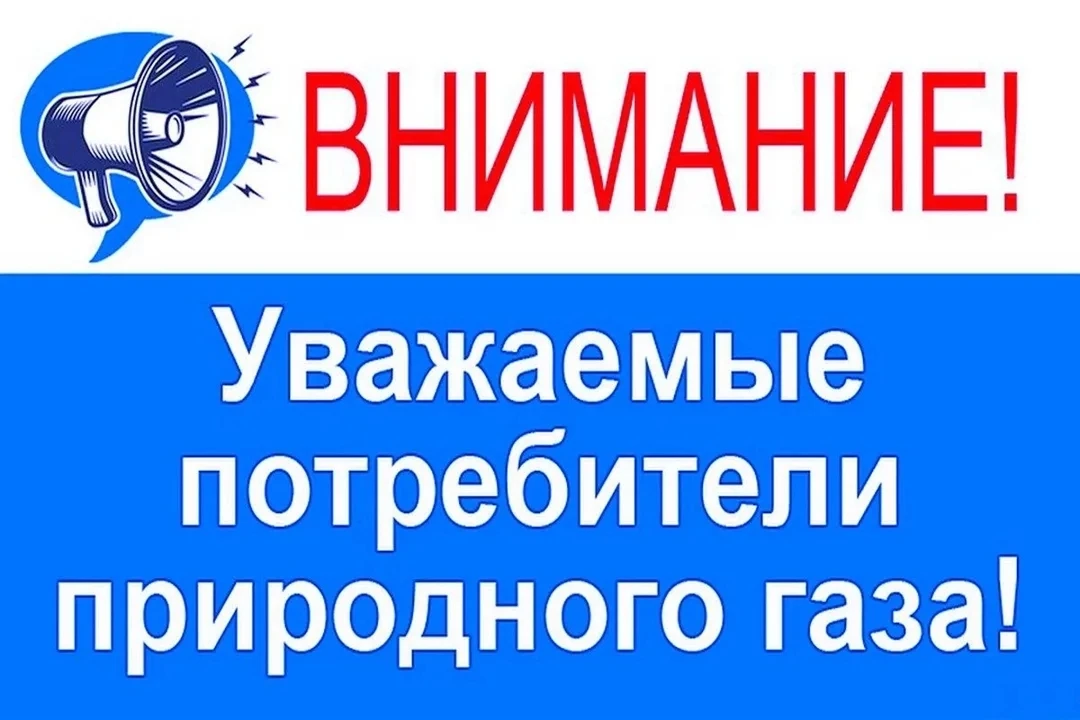 Уважаемые жители Верхнеуральского округа!
