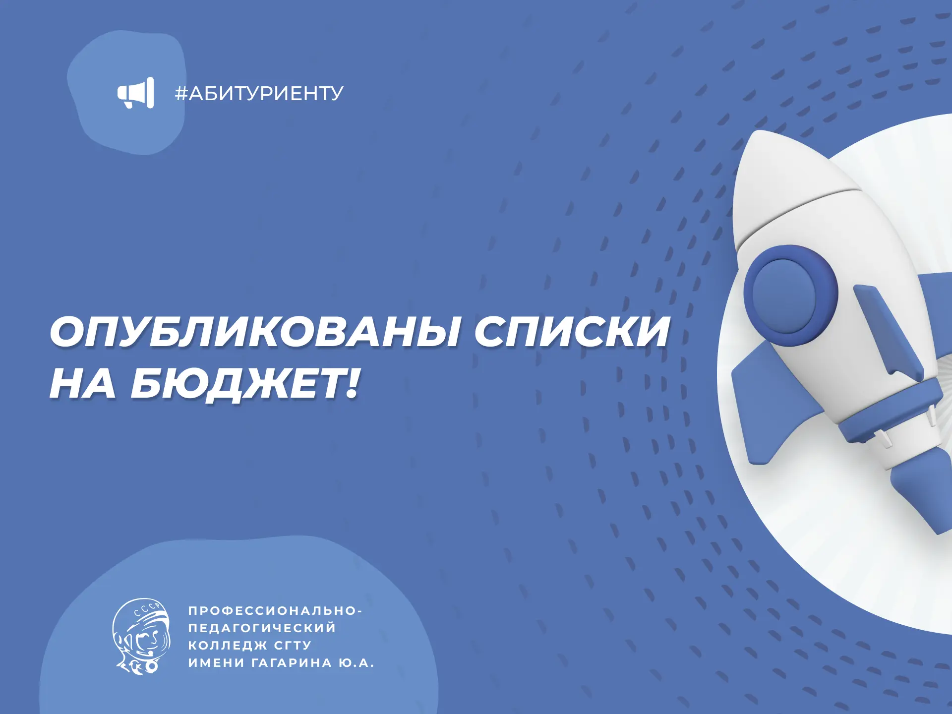 🎉 Не ожидали? А вот и приказ на бюджет!