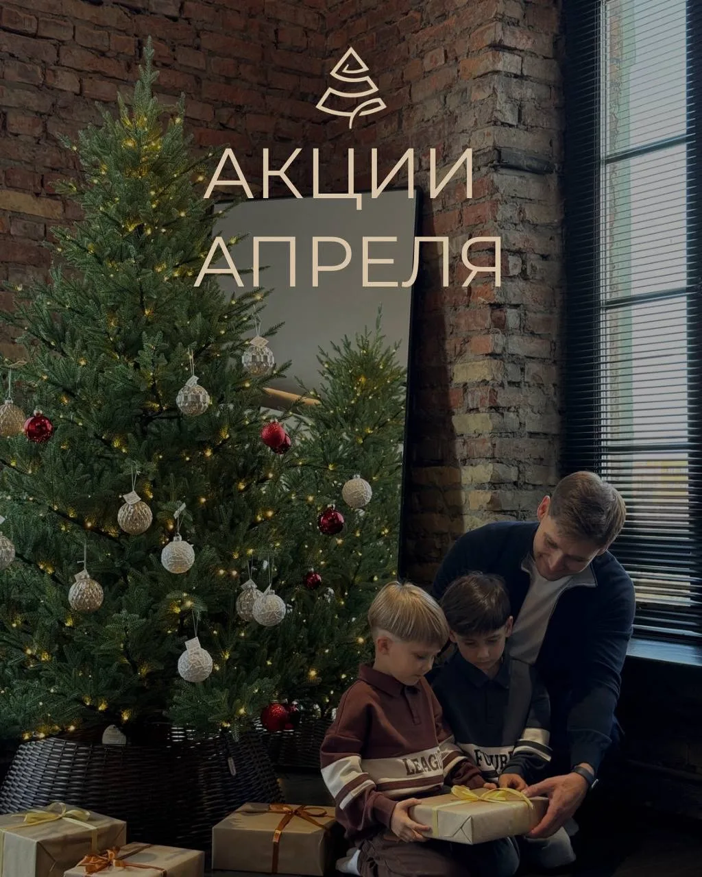 🌸АКЦИИ АПРЕЛЯ🌸