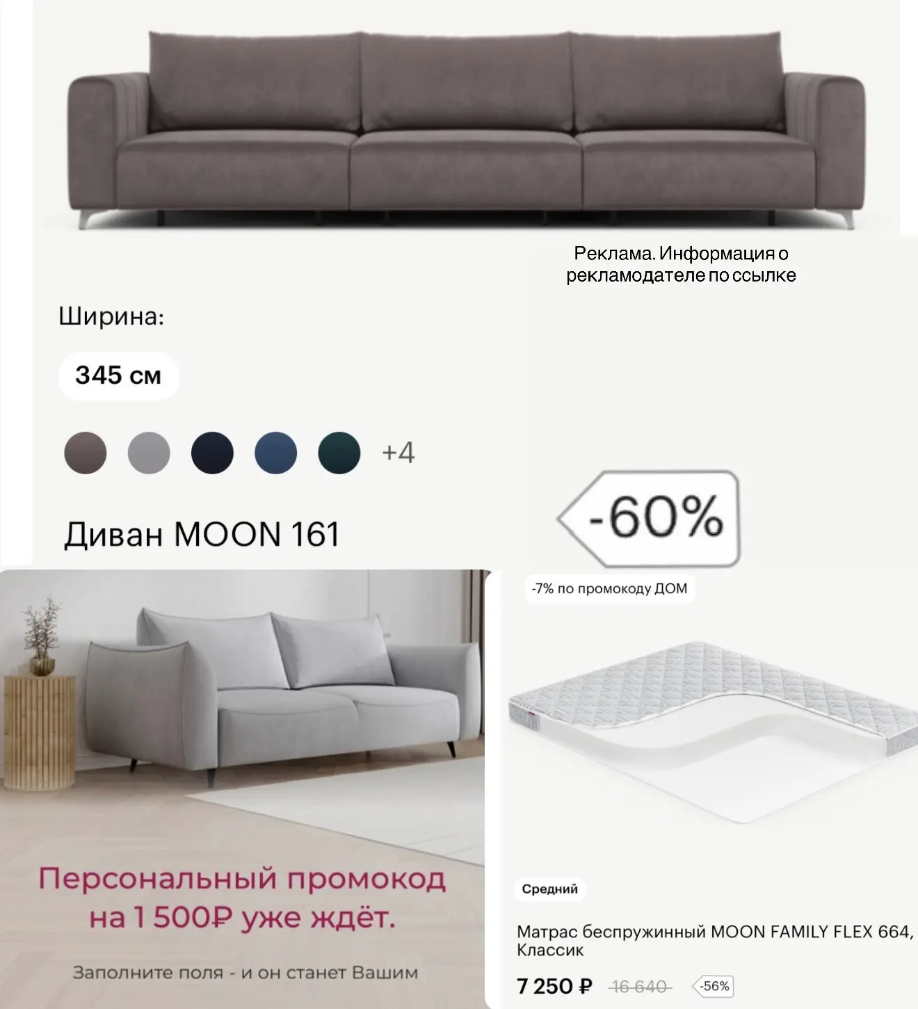 Качественная стильная мебель с хорошими скидками