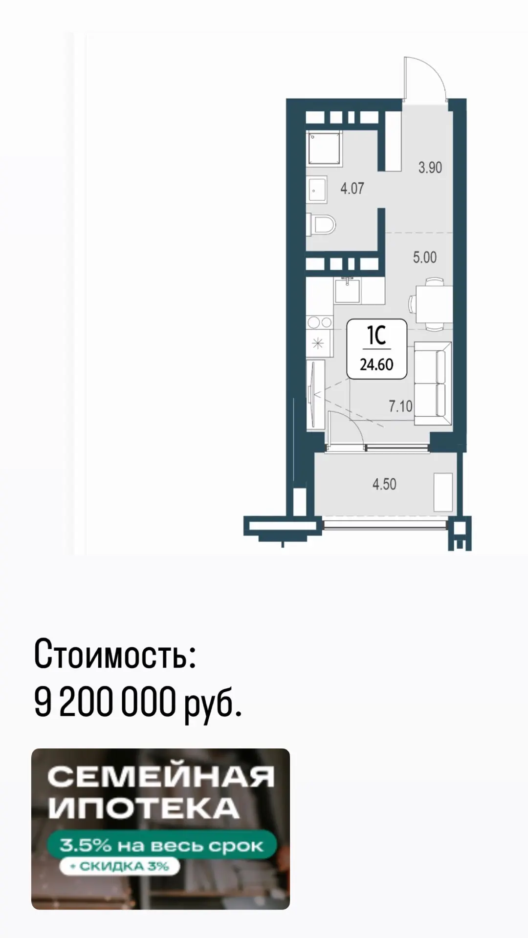 Много шума наделала презентация проекта многоквартирного дома бизнес-класса ЖК ПЕРВЫЙ.