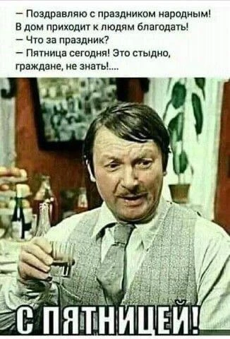 🥳 Веселья ЧАС - Присоединяйтесь