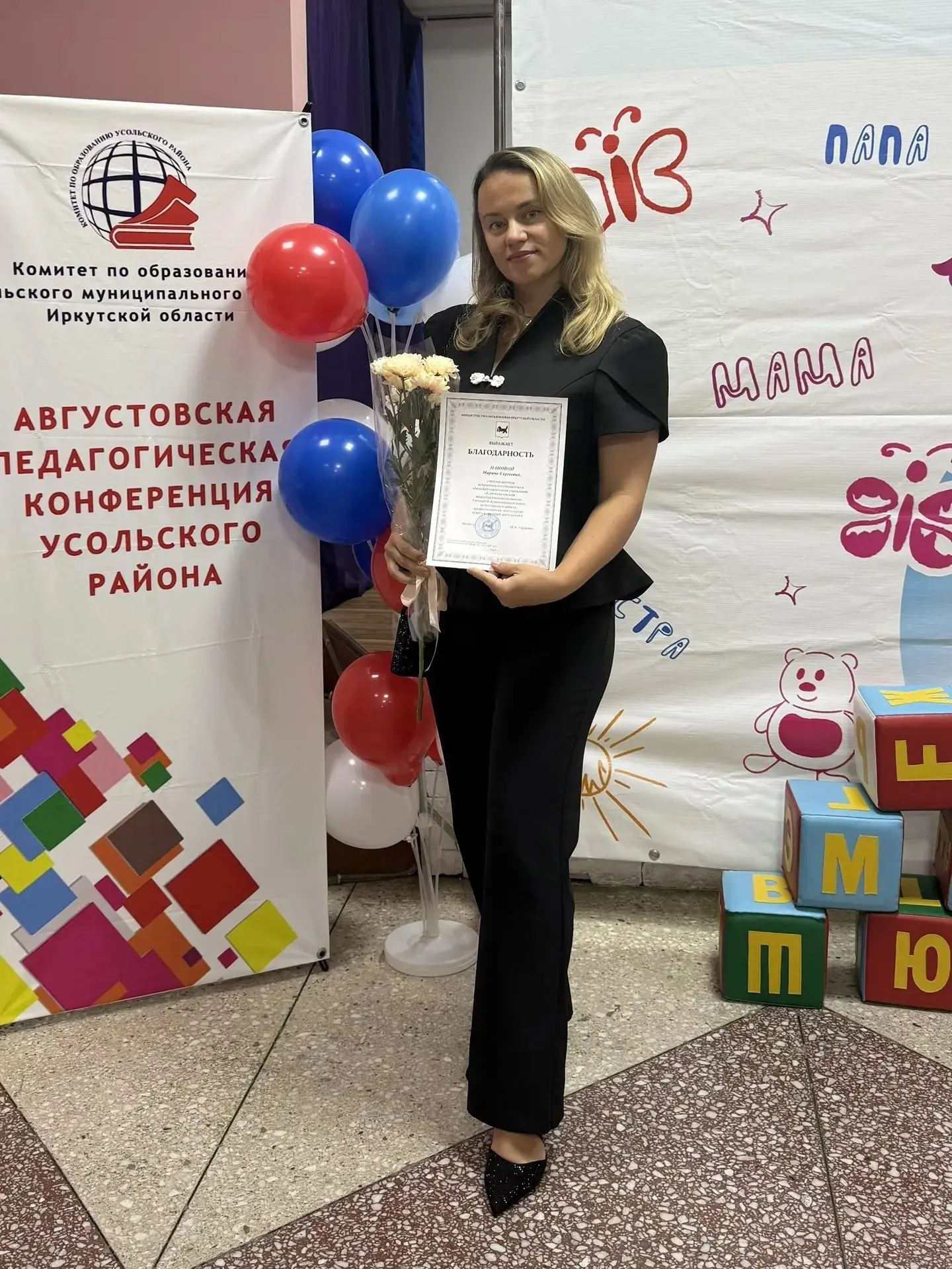 Гордость нашей школы! ✨