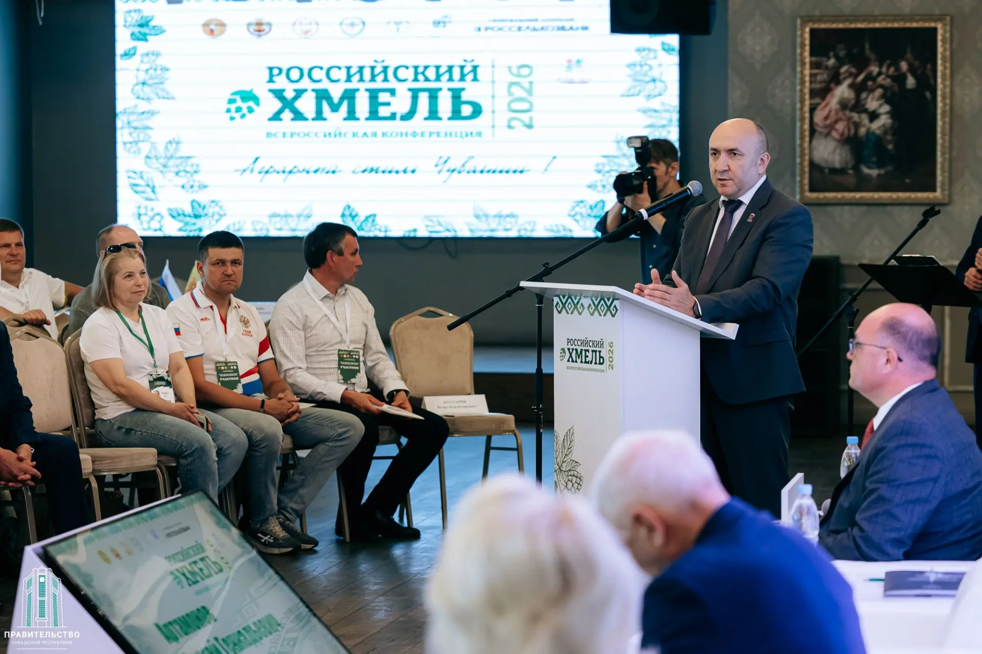 На конференции «Российский хмель», собравшей в Чувашии свыше 50 экспертов из двух десятков регионов,