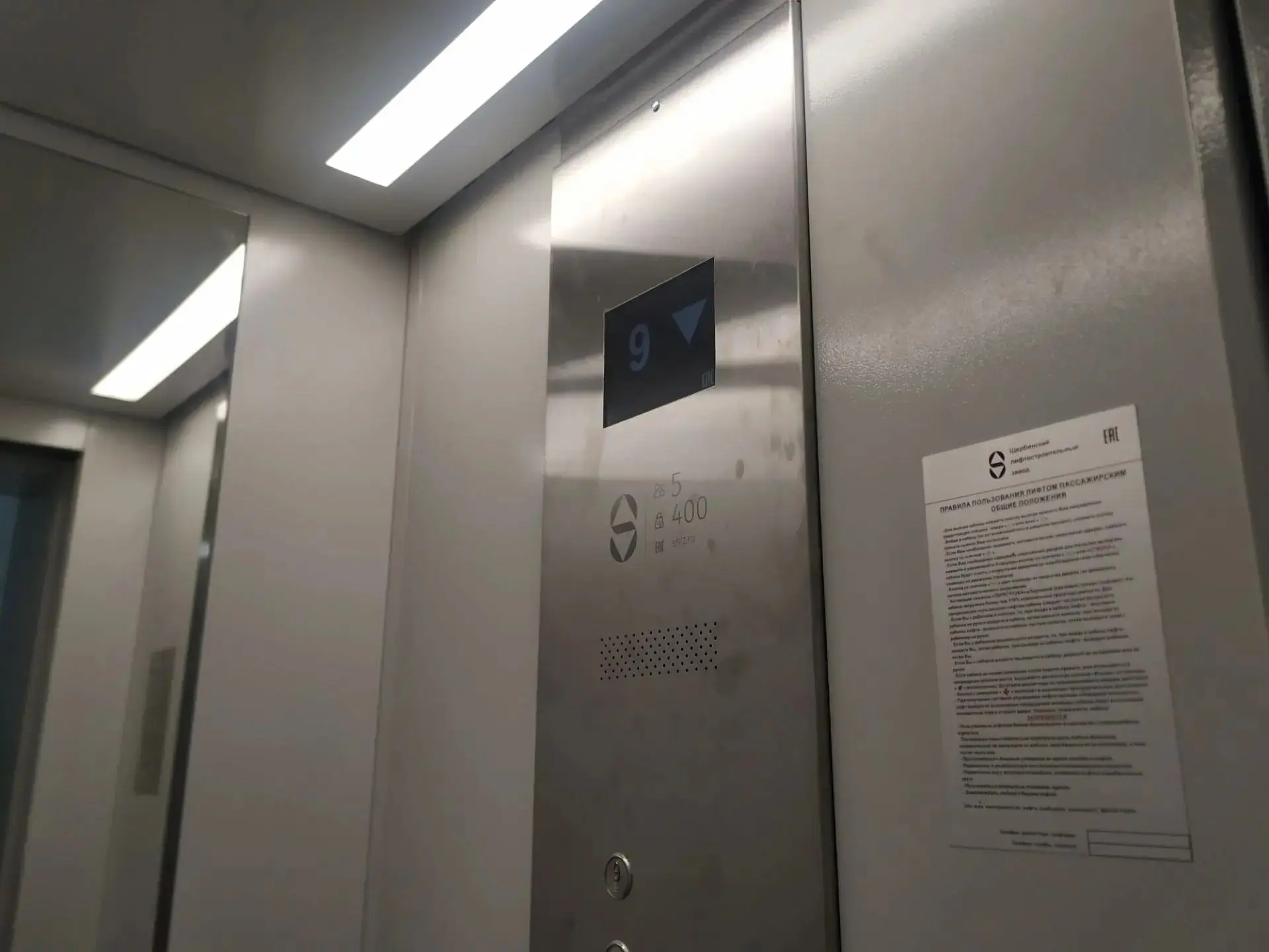 🛠️С начала года в Поморье по программе капремонта заменили 40 устаревших лифтов