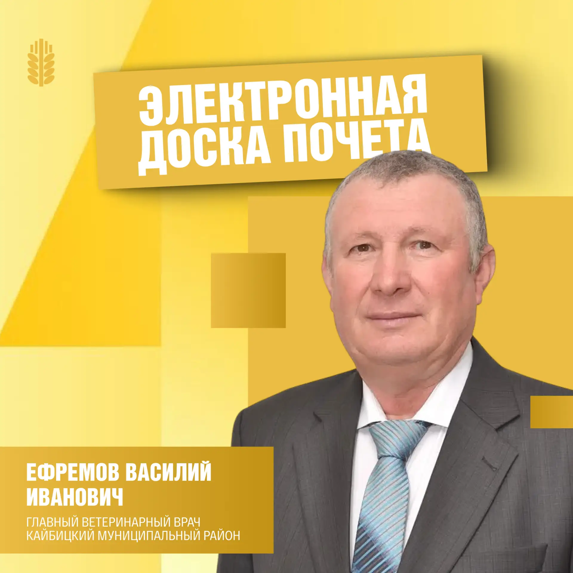 Здоровье животных под ежедневным контролем!