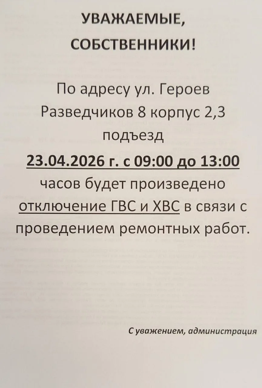 Добрый день!!!