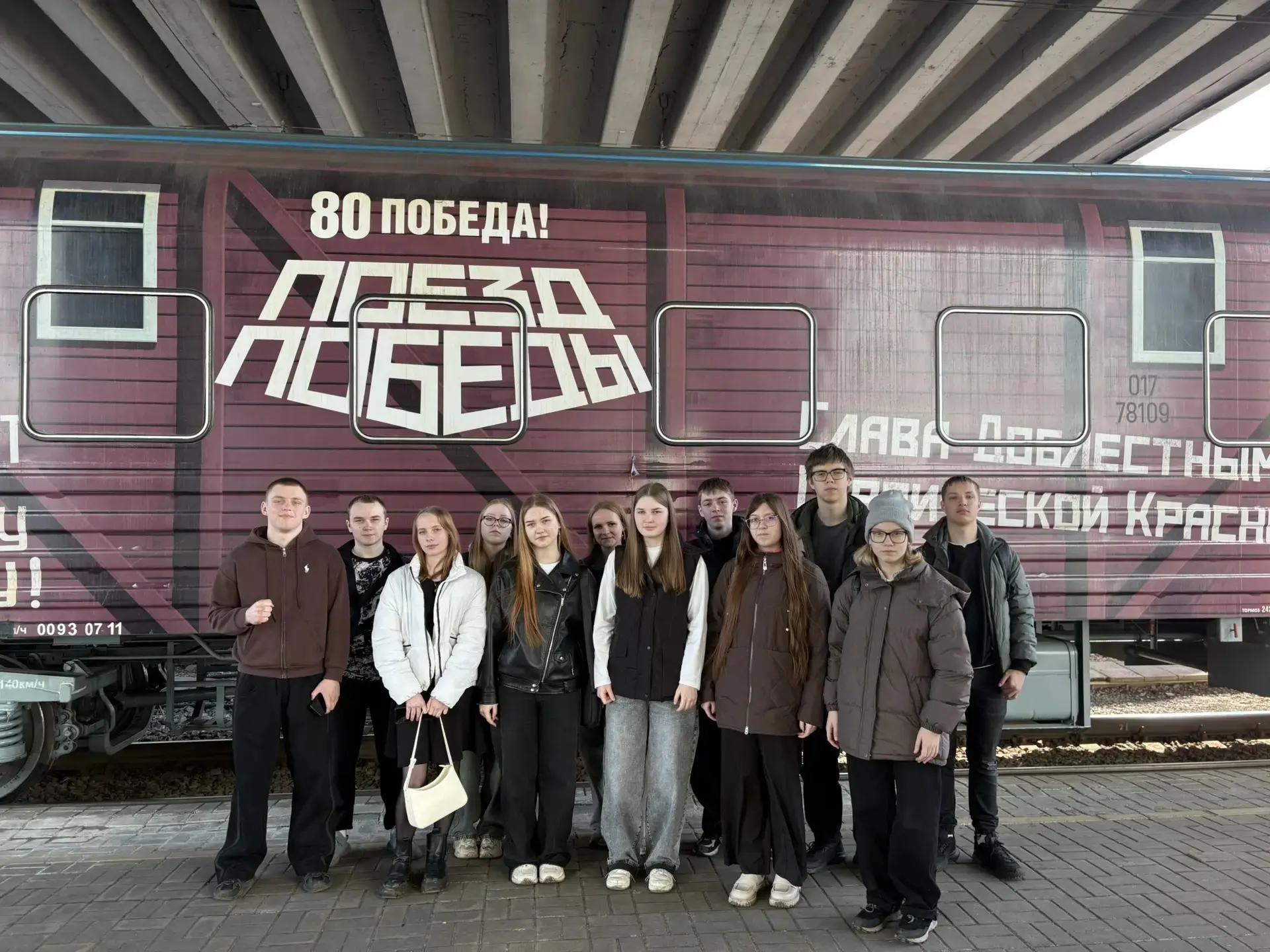 🚆Поезд Победы