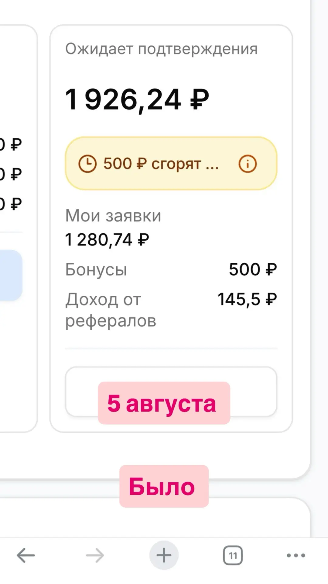 Такая динамика мне очень нравится💪🏻