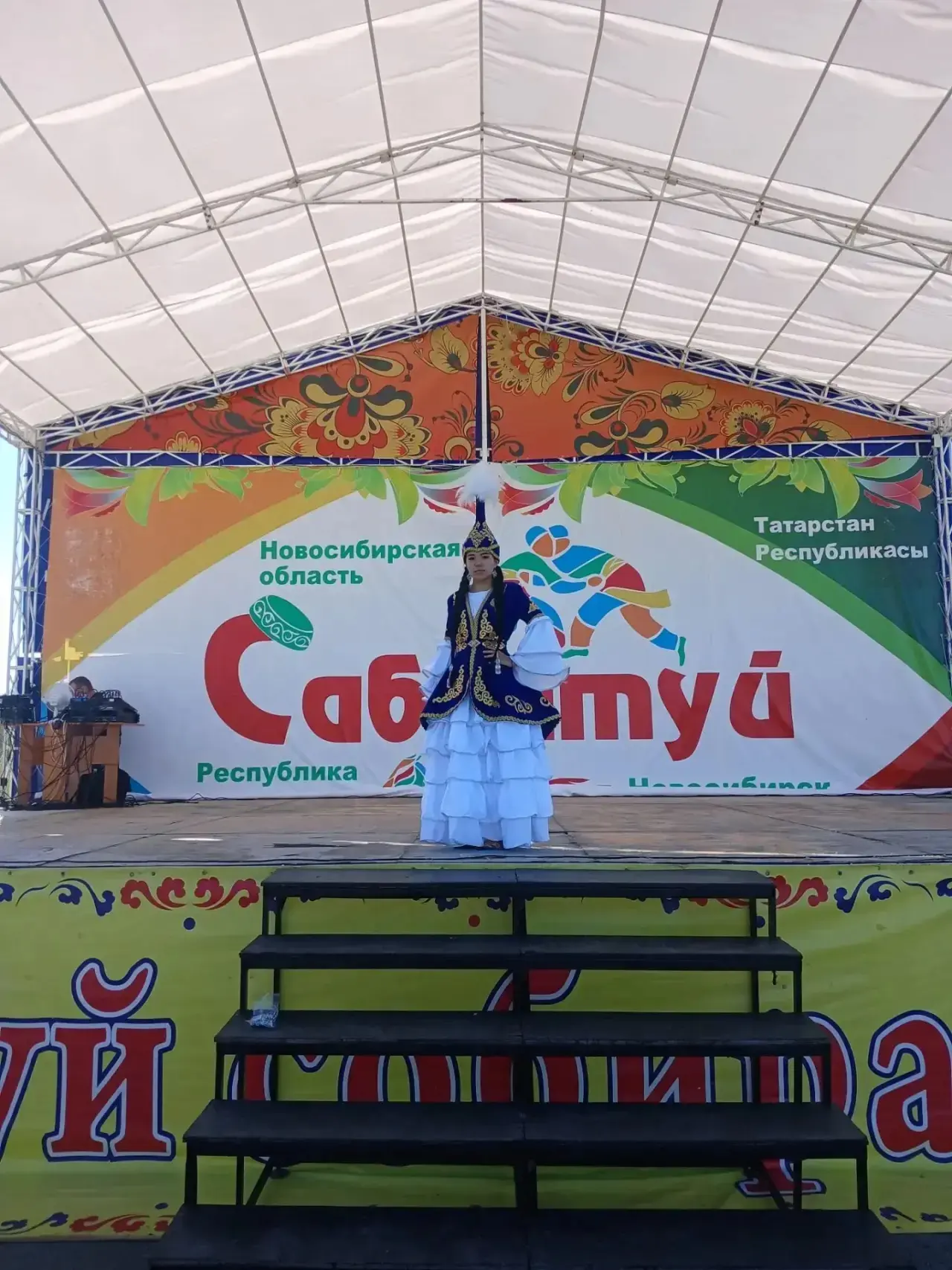 🔥 **Наша звезда на Сабантуе!**