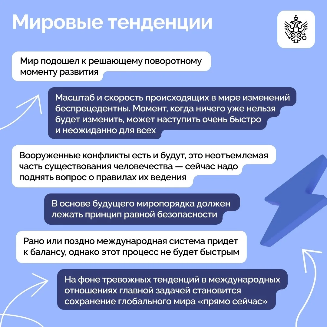 Владимир Путин принял участие в пленарной сессии XXIII Международного дискуссионного кл...