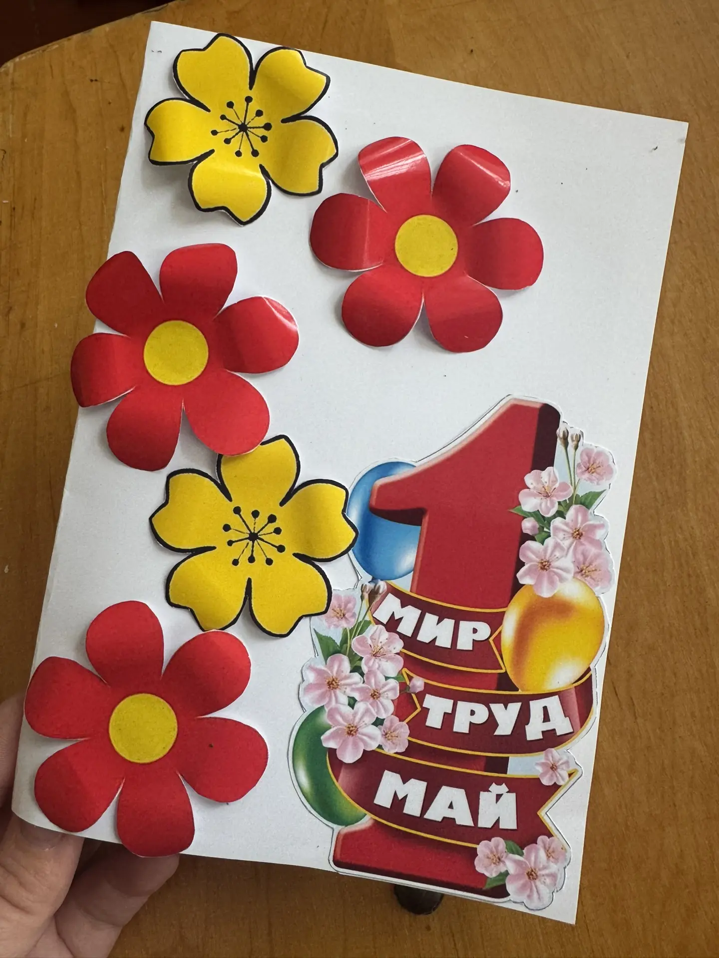 🌸Мастер‑класс «Весенняя открытка для героя труда»: творчество с благодарностью🌸
