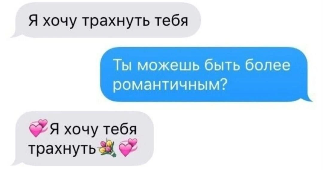 ♀️Мэ и Жо♂️