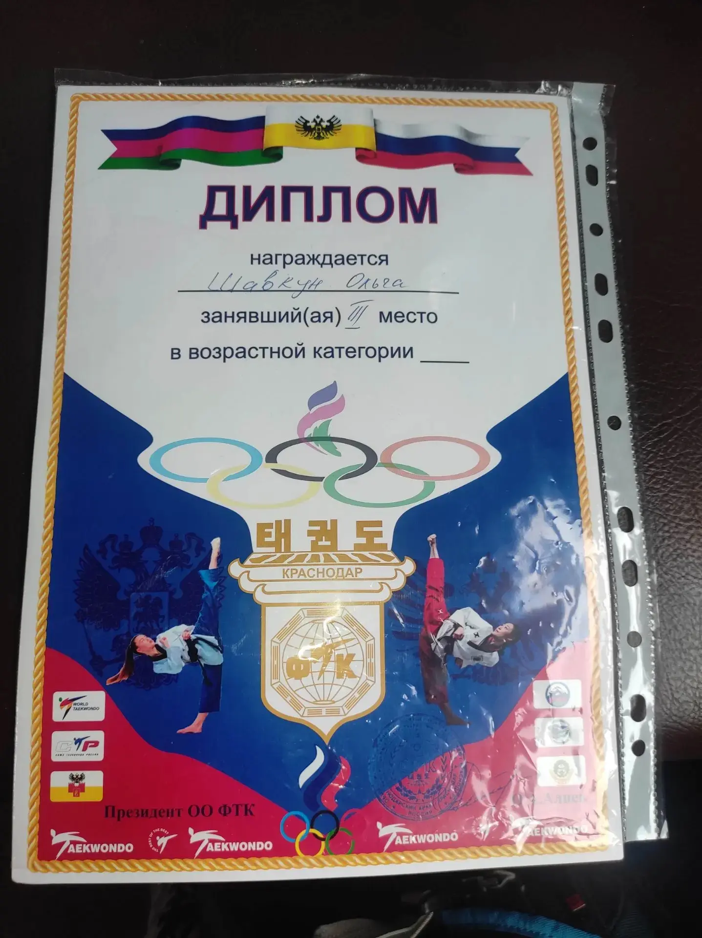 В Чемпионате Краснодарского края по тхэквондо ВТФ - ПОДА среди мужчин и женщин, который проходил 12-