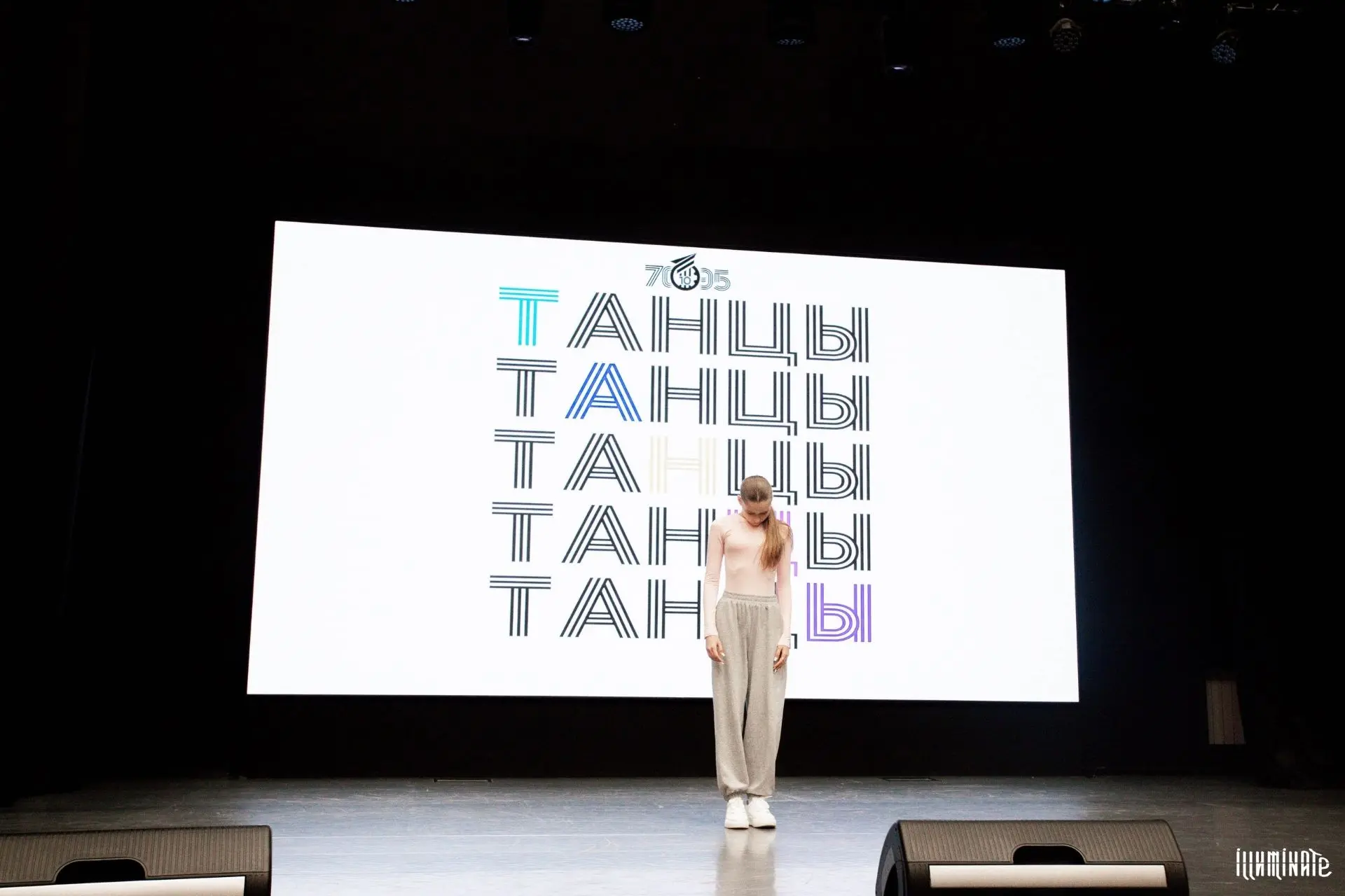 Ты в танцах ВГТУ! 💃