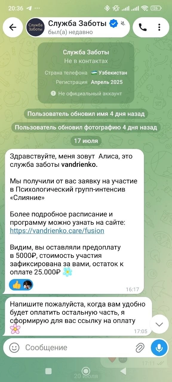 Так приходит мирская слава. Наверное.