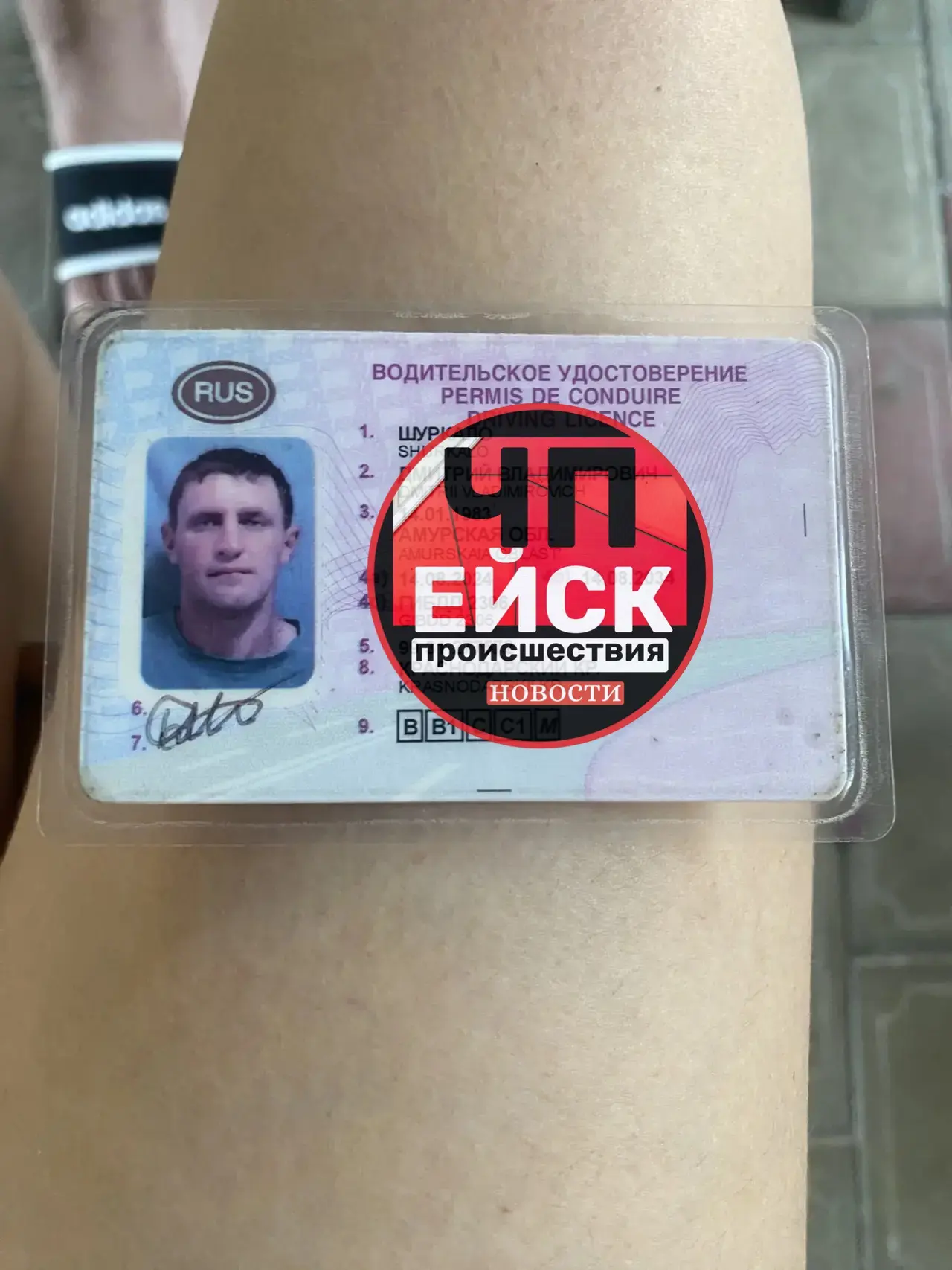 Найдено в/у
89649090375