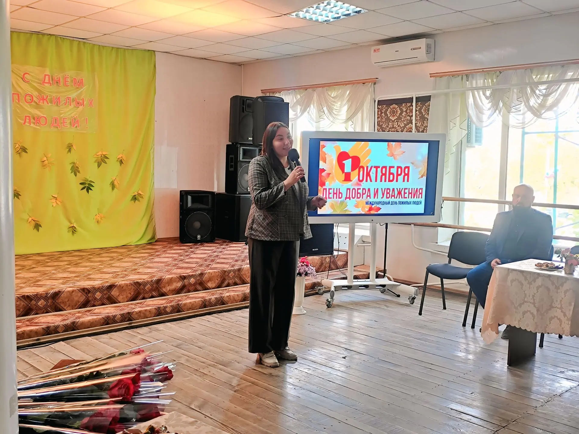 ✨День мудрости и тепла