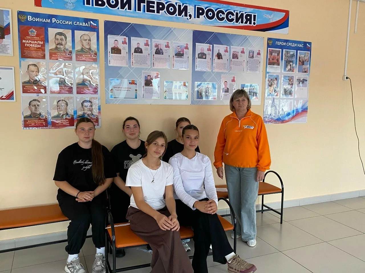 Единая страна — единая судьба!