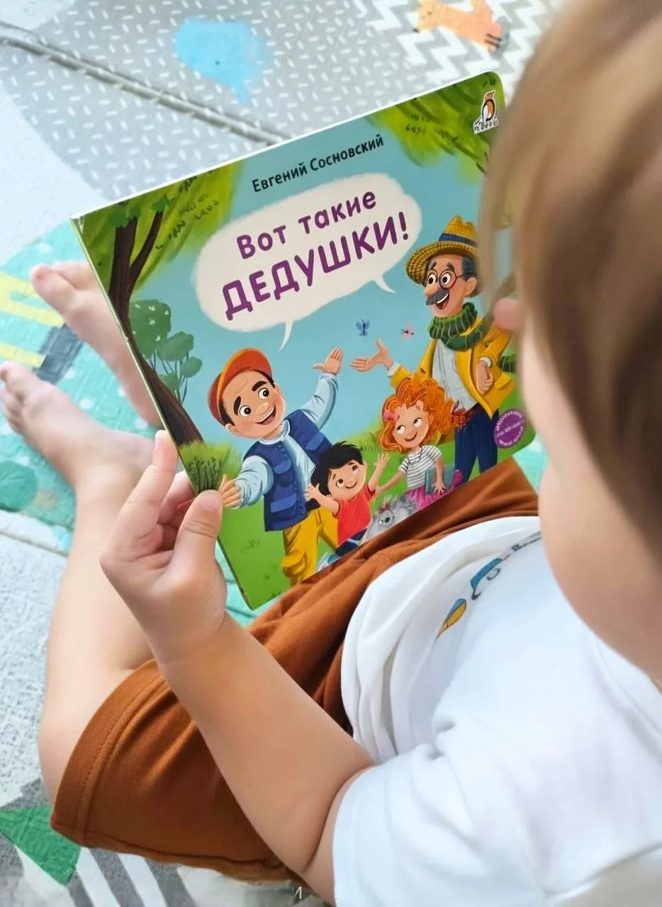 Наш новый фаворит на книжной полке 🔥