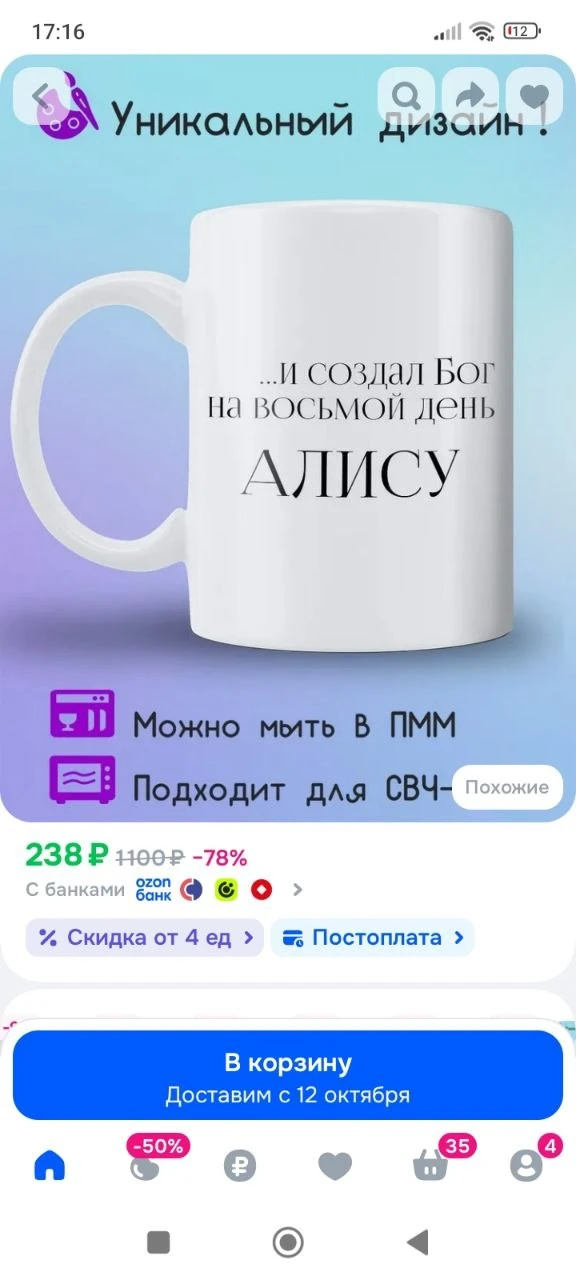 Jolly Prints Кружка 330 мл 1 шт