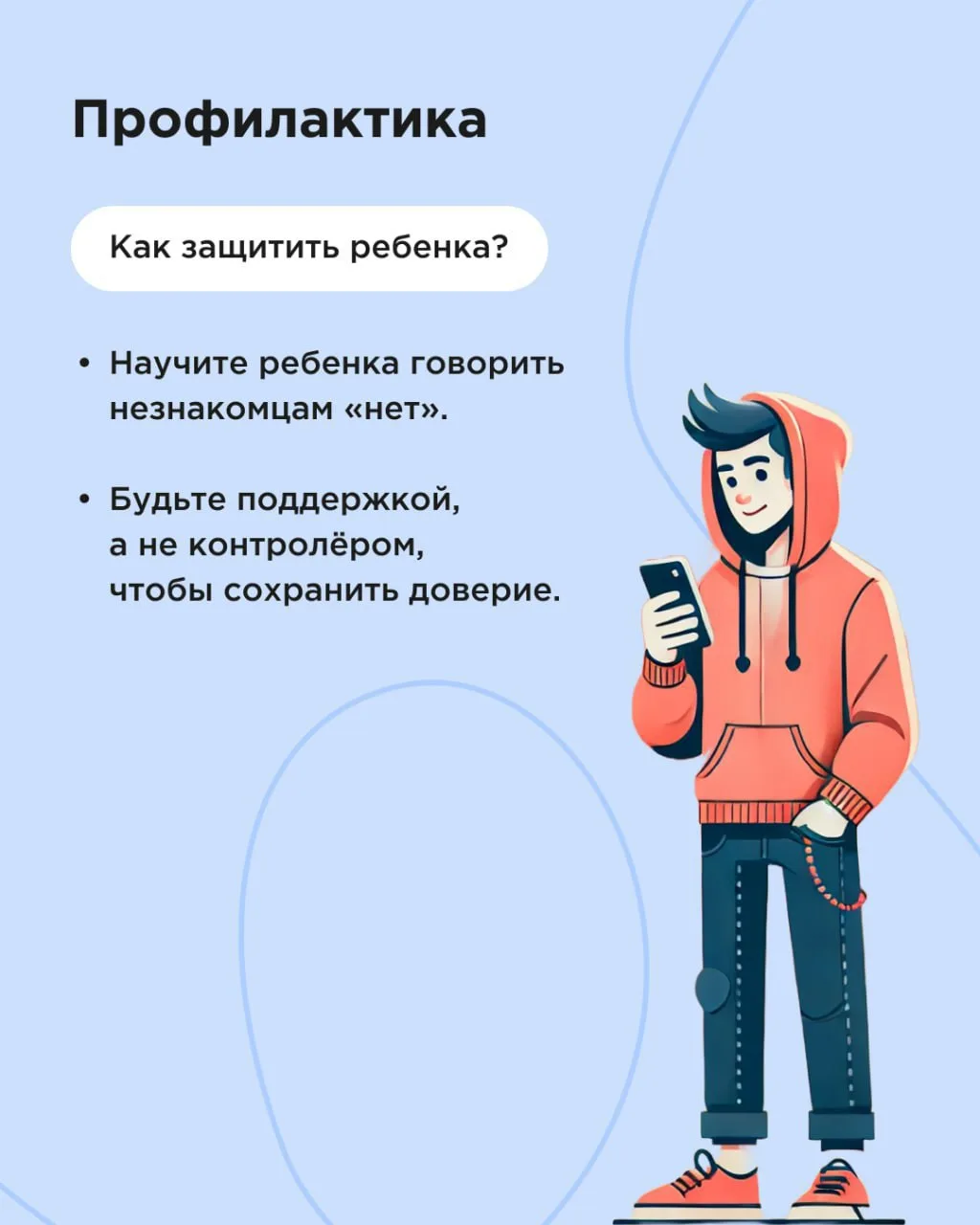 Внимание, важная информация!

Школьники, студенты техникумов, колледжей и вузов, педагоги и родители