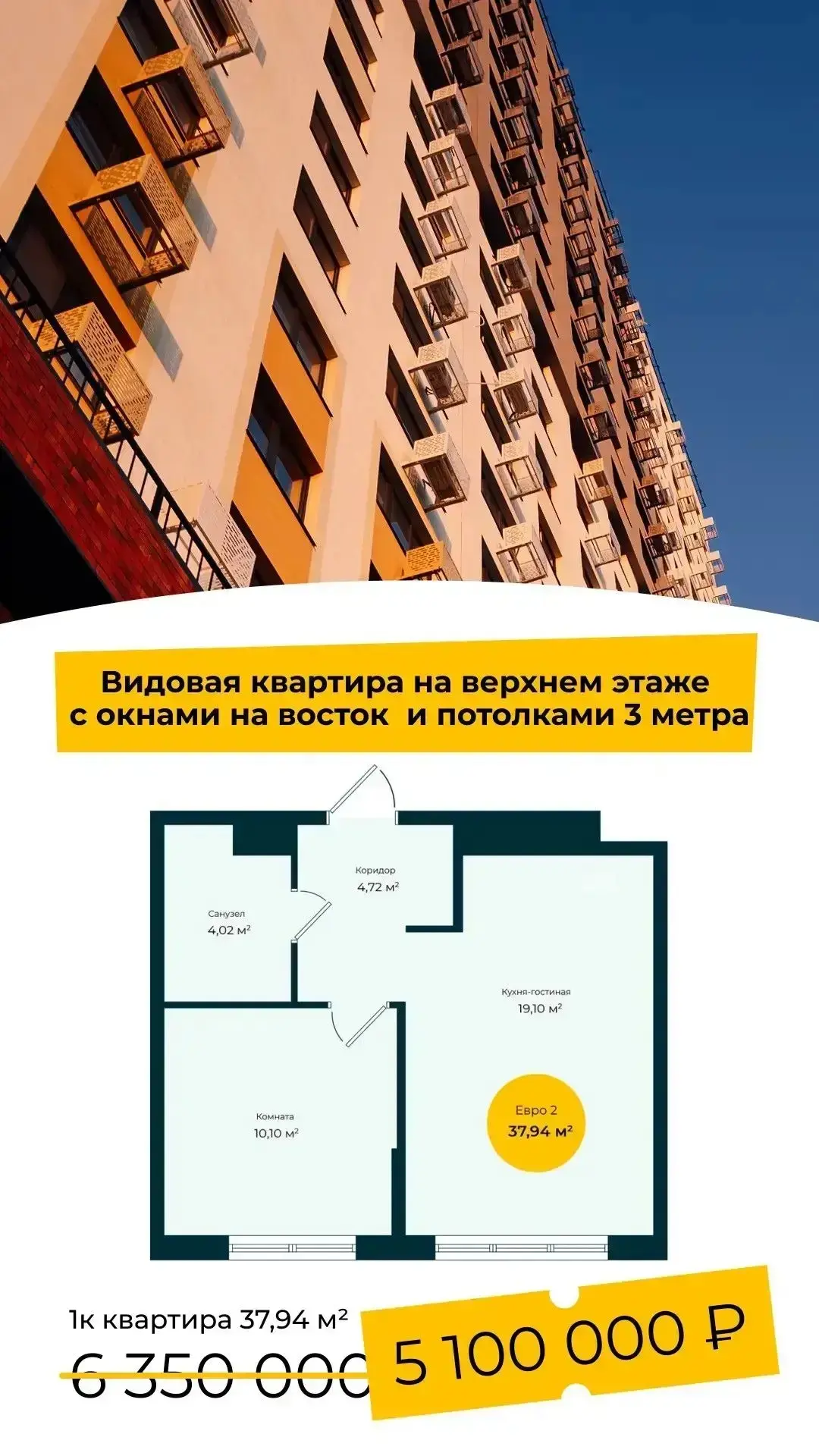 Вы вообще видели эти цены!? 🔥 😳

‼️ Нужно срочно брать и бежать))
Вернее наоборот, бежать и брать!