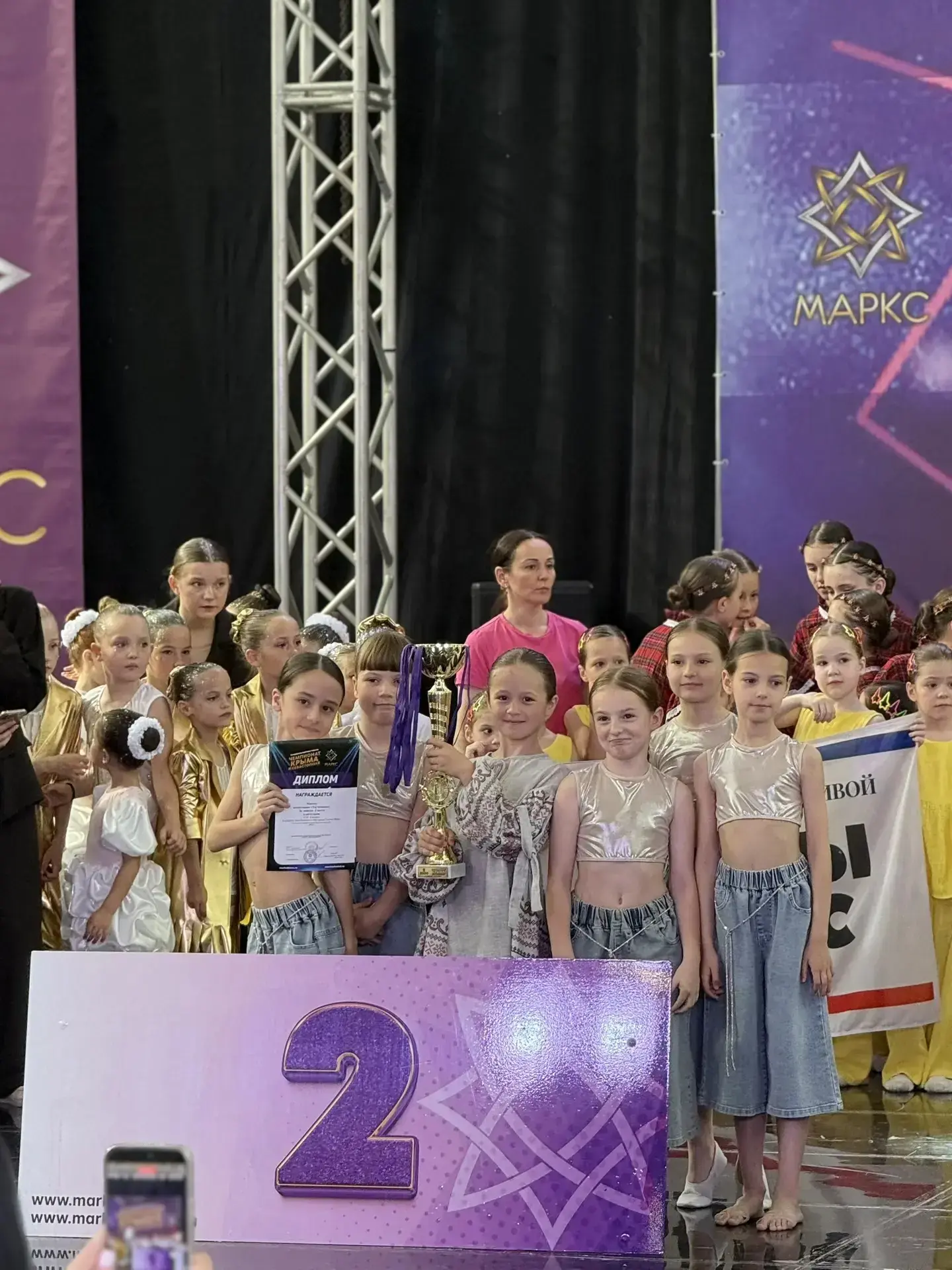 🏆Обучающиеся спортивно-хореографической школы «MASTERS» (педагог дополнительного образ...