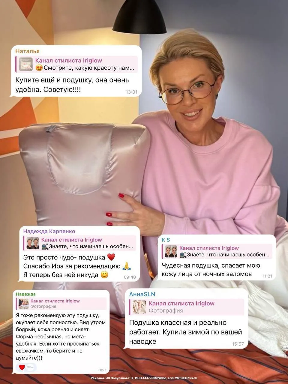💗Обратная связь — это самое ценное для блогера и мне радостно читать ваши комментарии ...