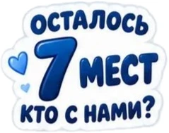 НАБОР НА СУПЕР РОЗЫГРЫШ 🎁