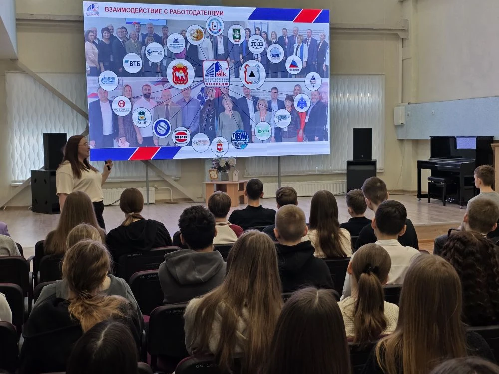 🎓✨ В школе состоялась профориентационная встреча! 🌟  Сегодня у ребят была уникальная возможность поз