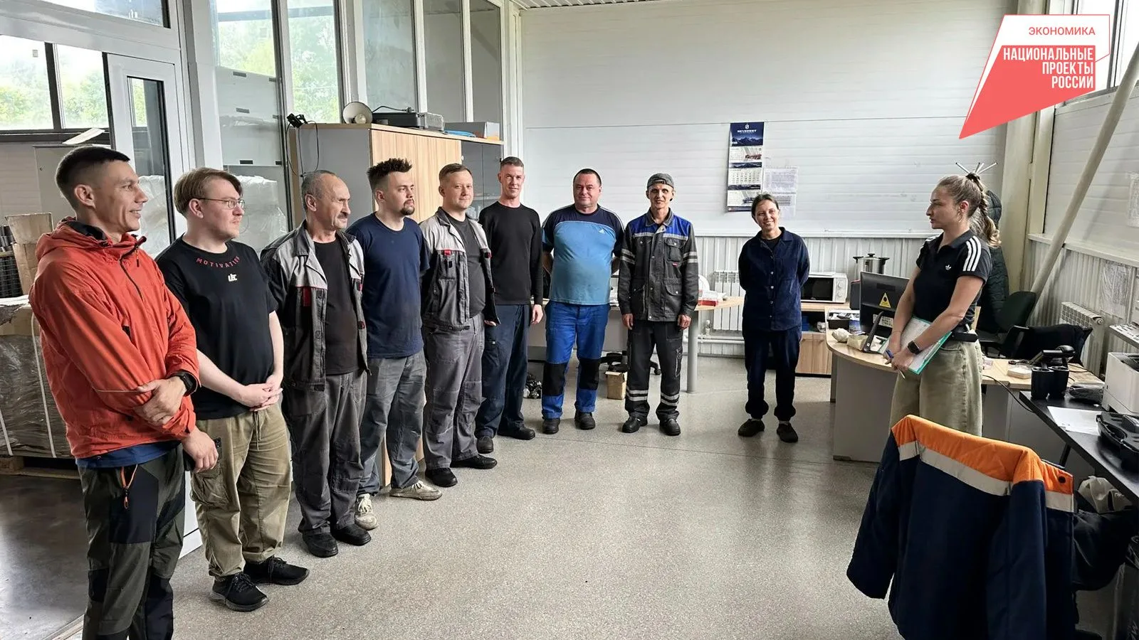 До конца года еще 10 организаций могут вступить в федеральный проект «Производительност...