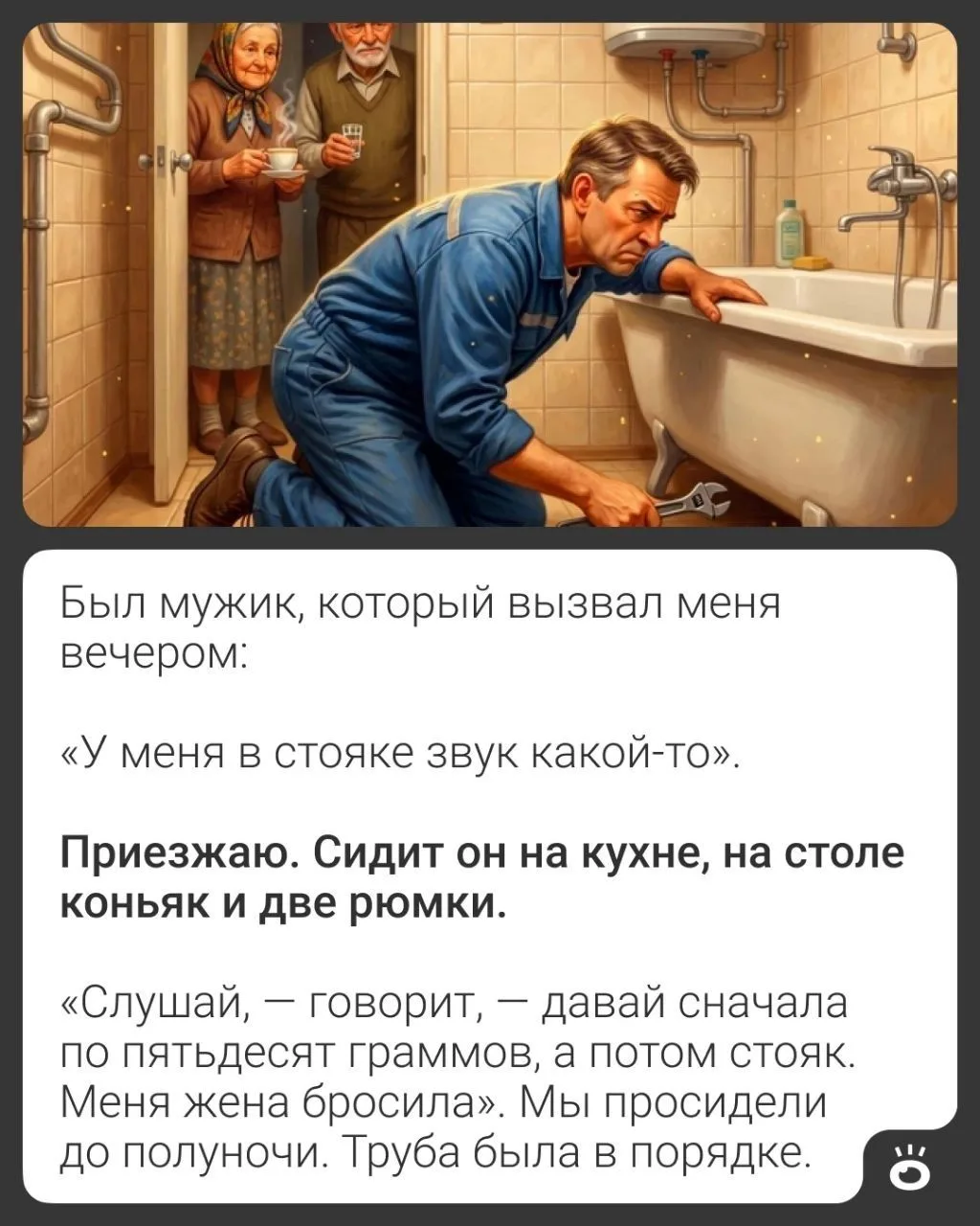 Изображение 2 к публикации «Поиск | NGS.RU | Работа Новосибирск»