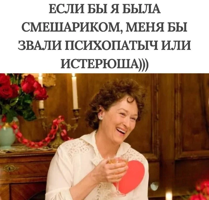 Много нас таких? 😁

Молоды душой всегда — Подписаться