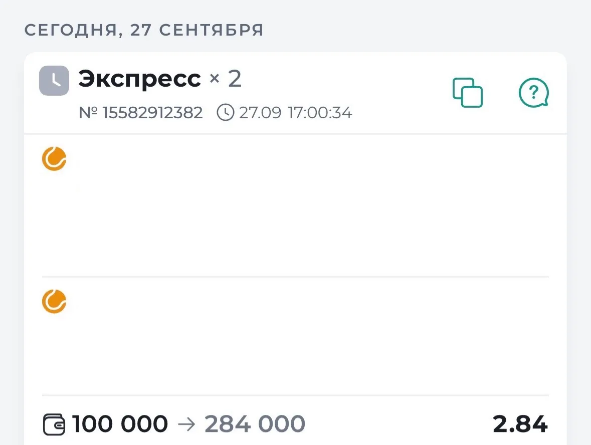 Старт через пару часов! 🎾
