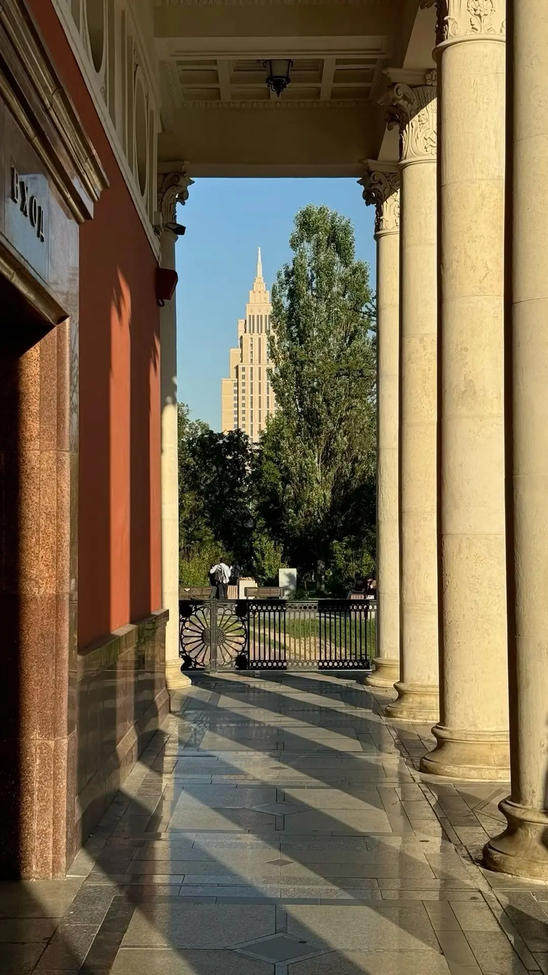 Первый день лета 🌞