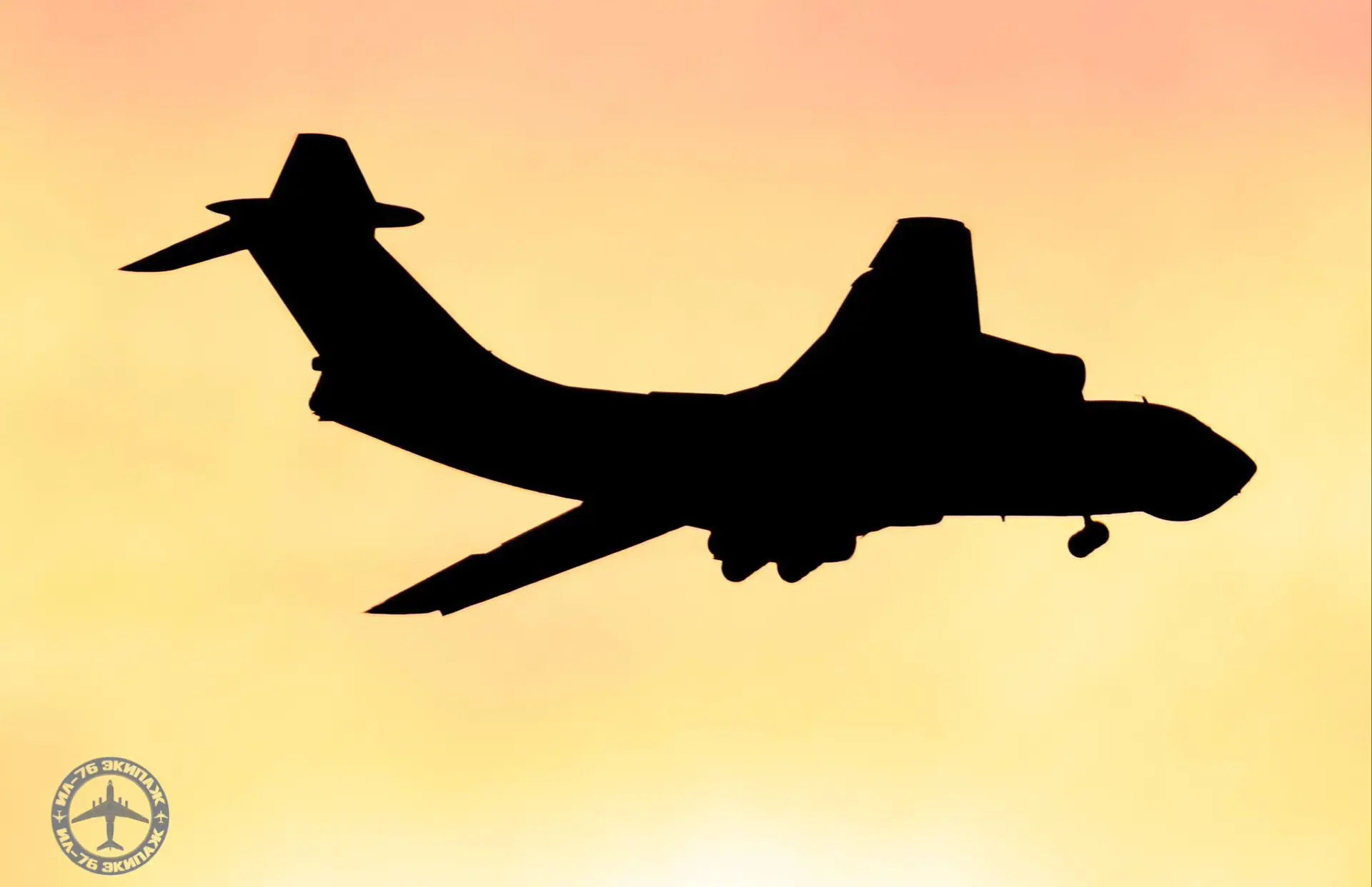 Вечерело….

Ил-76 Экипаж