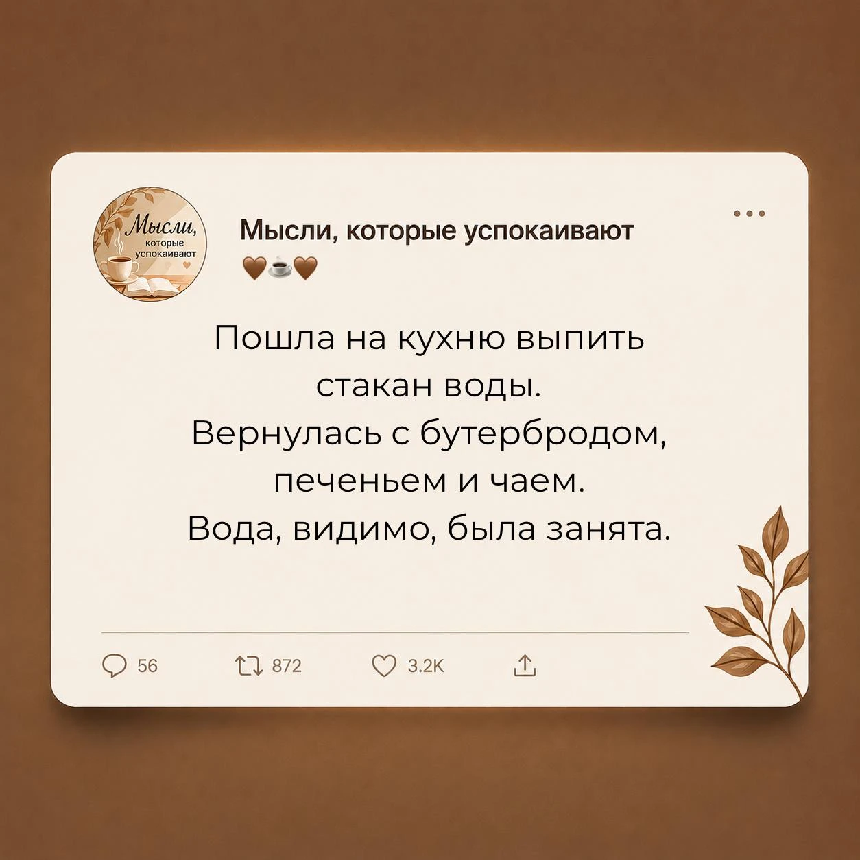 #юмор