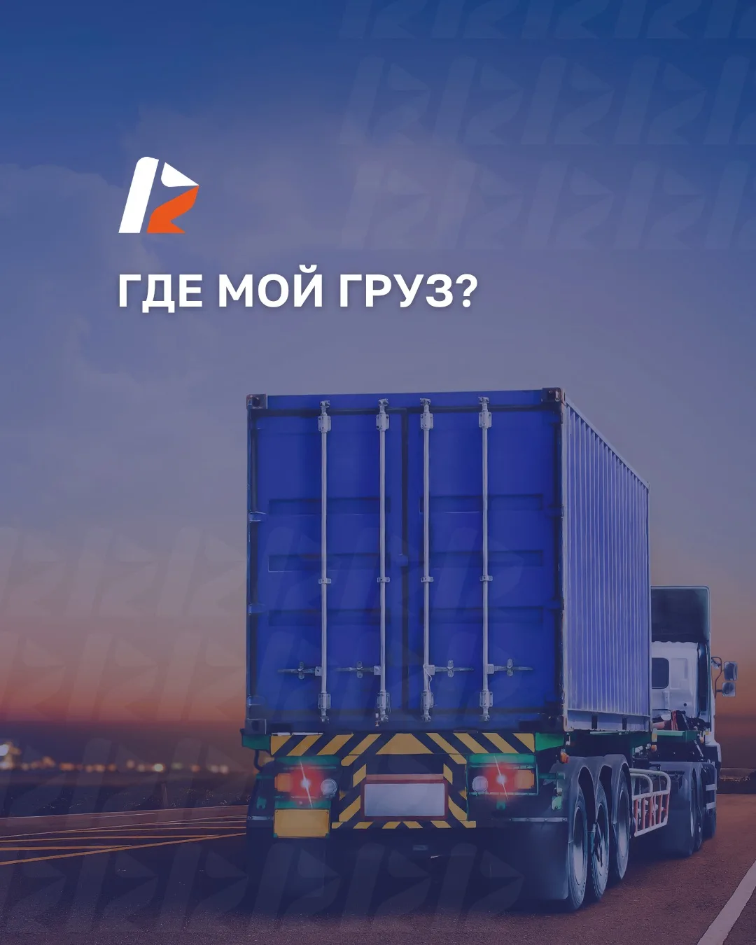 Неопределённость = стресс. Поэтому в