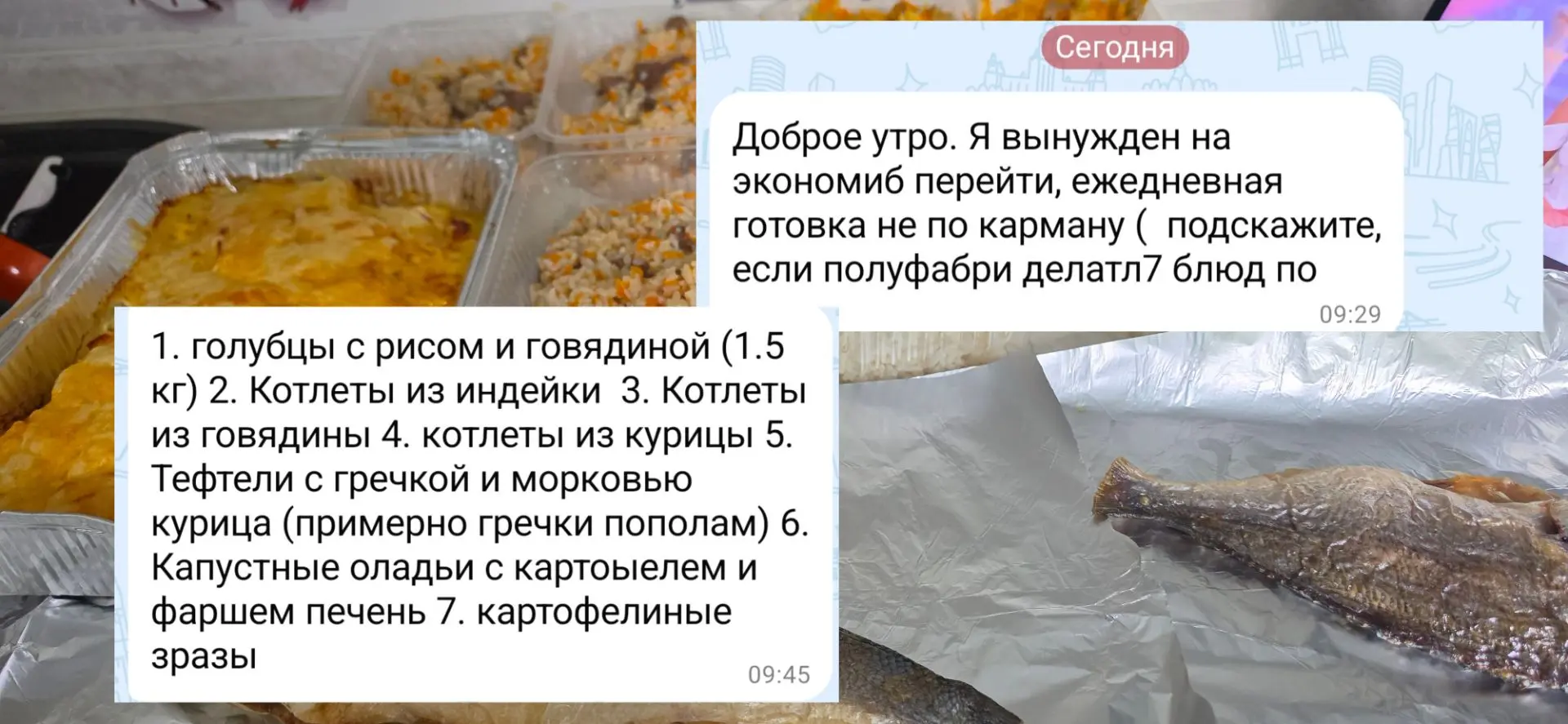 Минус одна работа... Думаете, я расстроилась? 🤔

Сегодня утром мне пришло сообщение от моего постоя