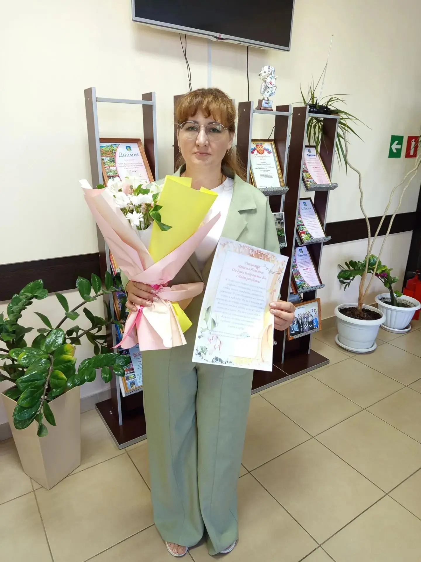 Уважаемая Наталья Павловна!