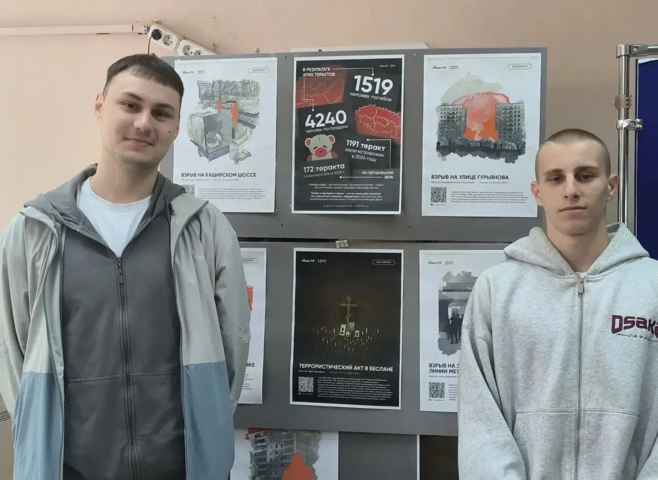 «Помним каждого»