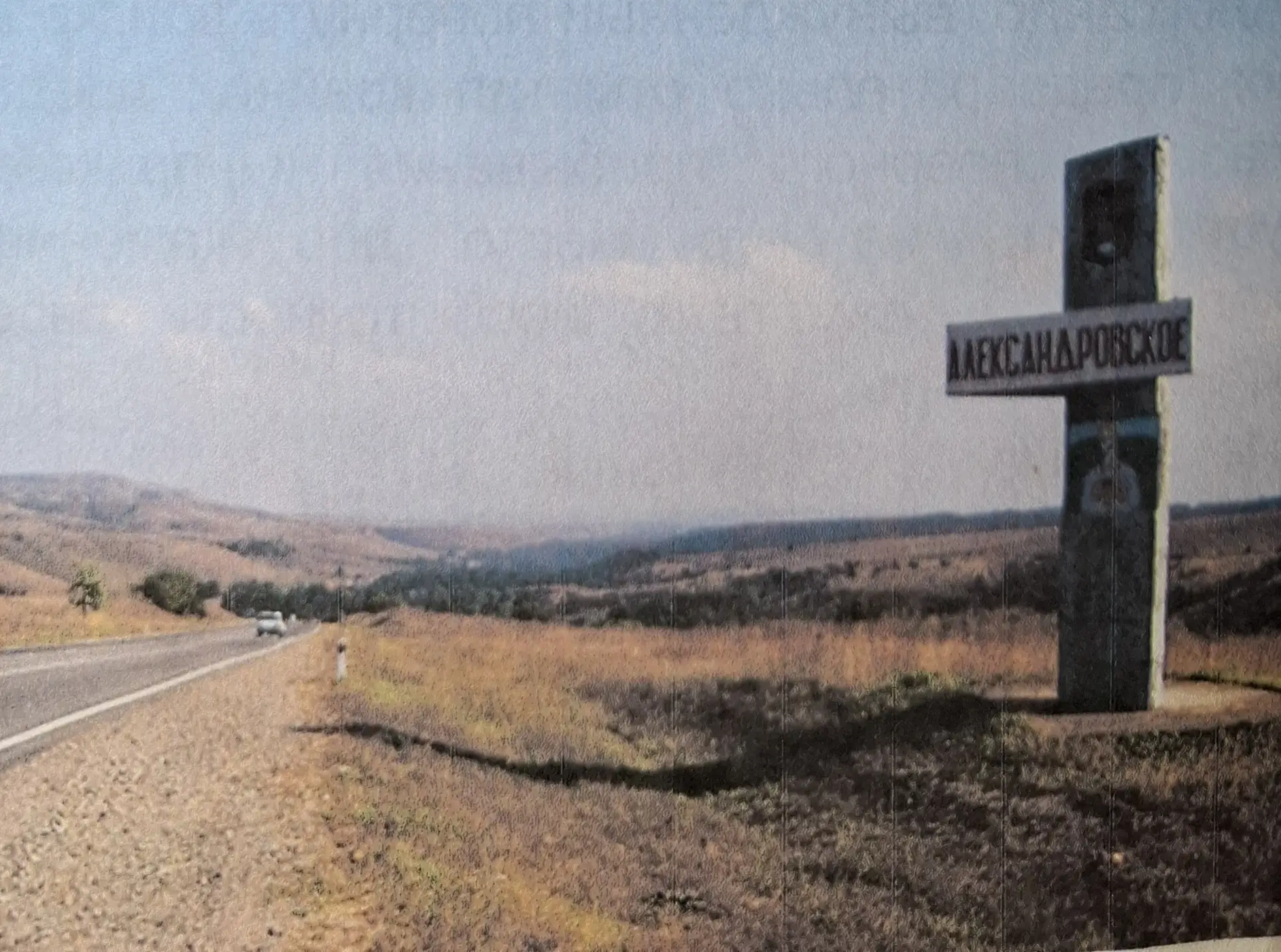 Ко дню села.