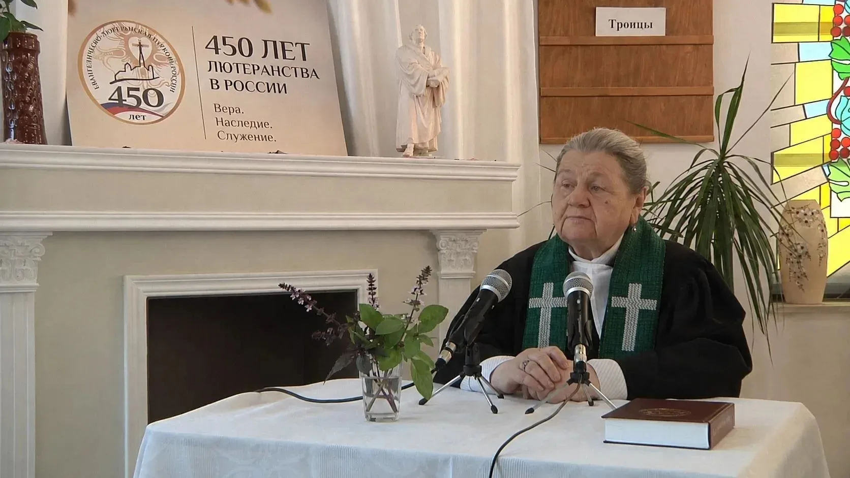 Заключен договор дарения документов с пастором Евангелическо-Лютеранской Церкви Инессой...