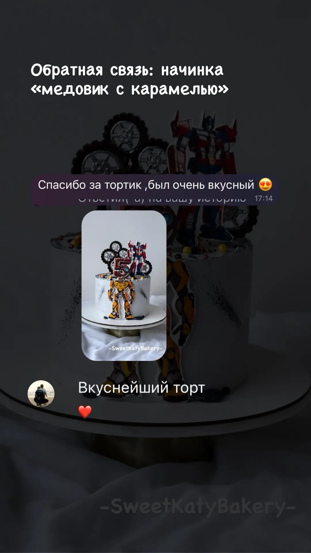 Видео