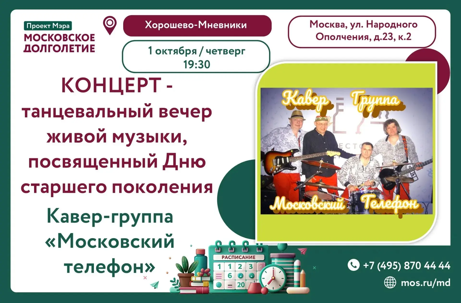 Дорогие друзья! 💖