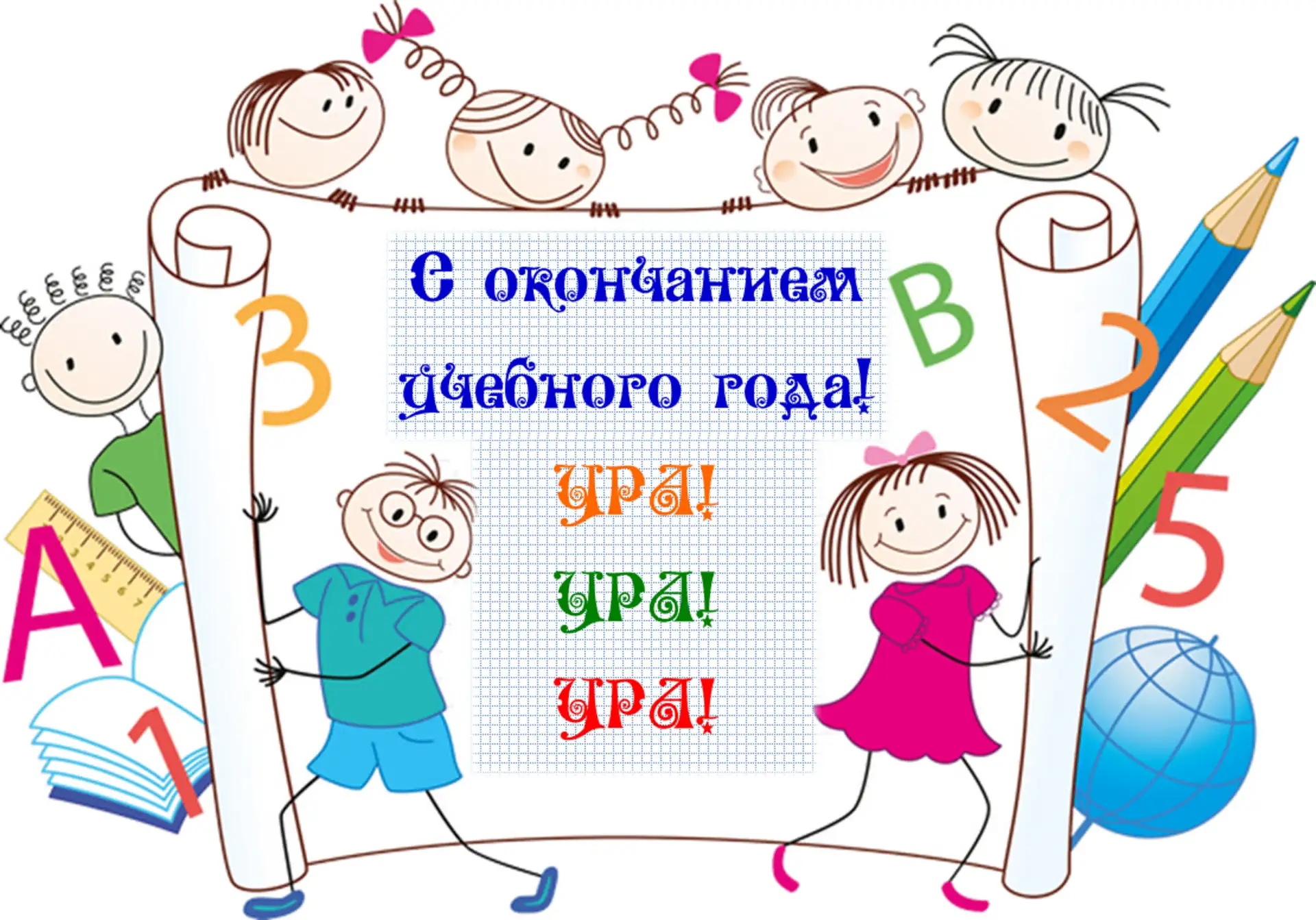 ✨ Подводим итоги  учебного года в Доме детского творчества! ✨