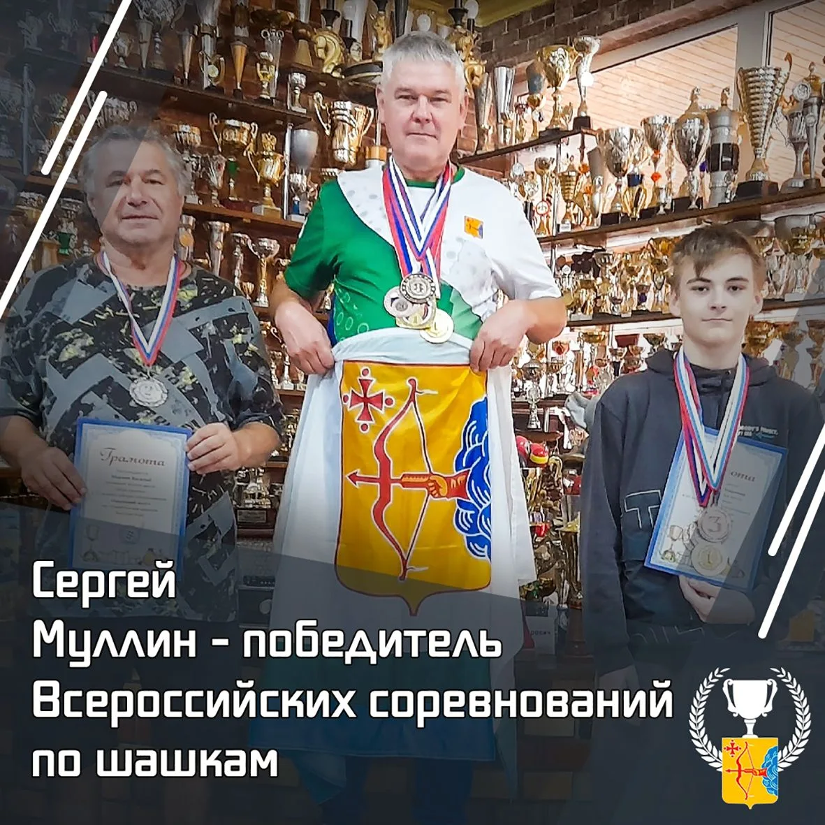 Шашист из Кирово-Чепецка выиграл всероссийские старты