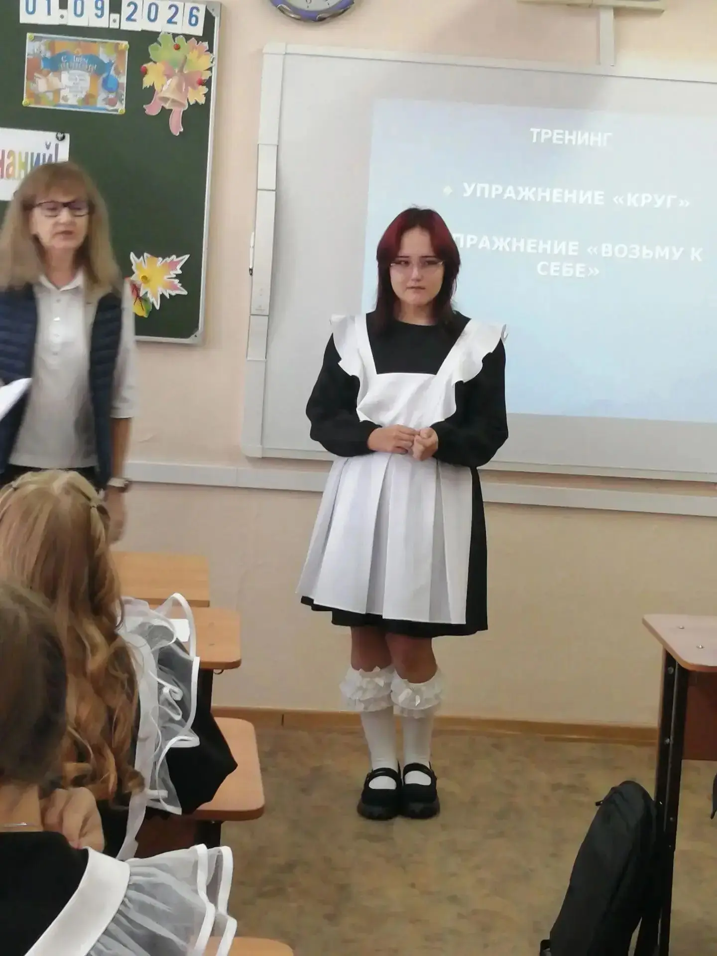#Профориентация